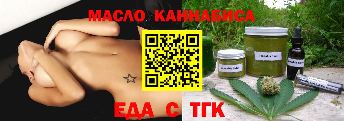 Canna-Cookies конопля  Вход с VPN  Конаково 