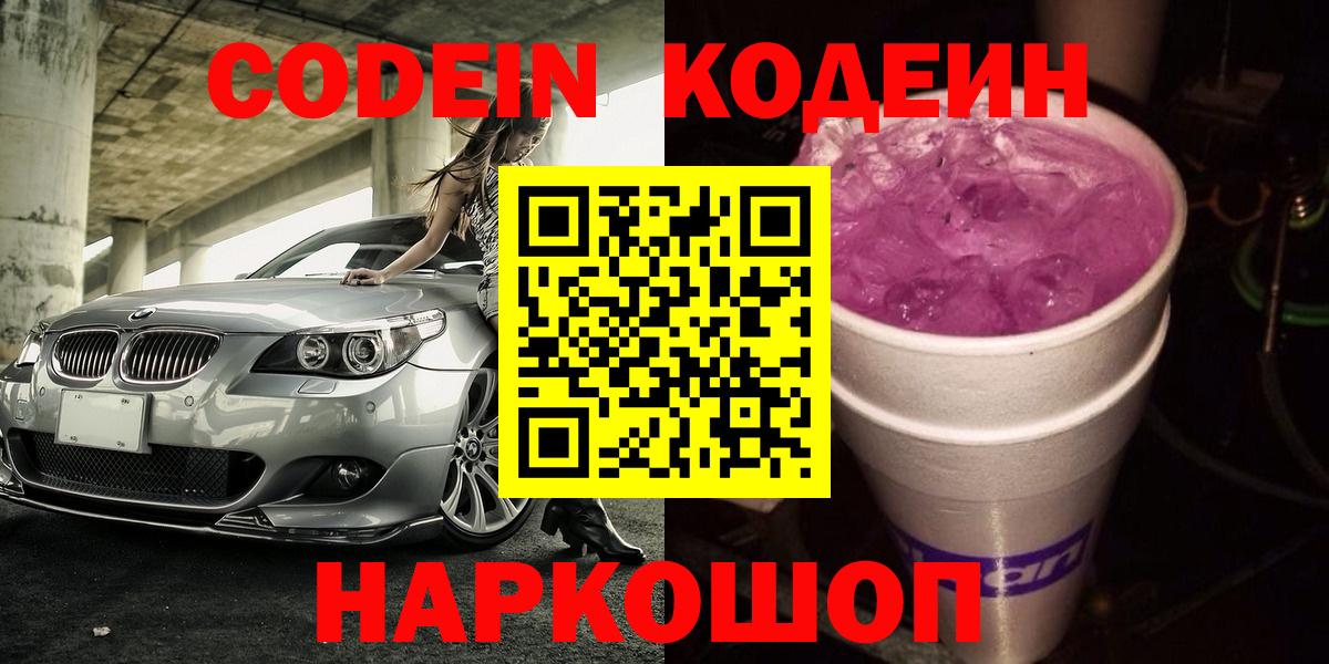 МАРИХУАНА Конаково