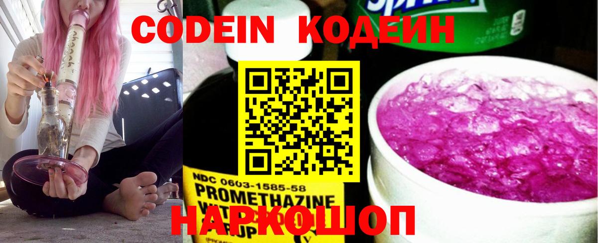 Экстази  Вход с VPN  NBOMe  ГАШ  Канабис  КОКАИН  Конаково  МЕФ кристаллы 