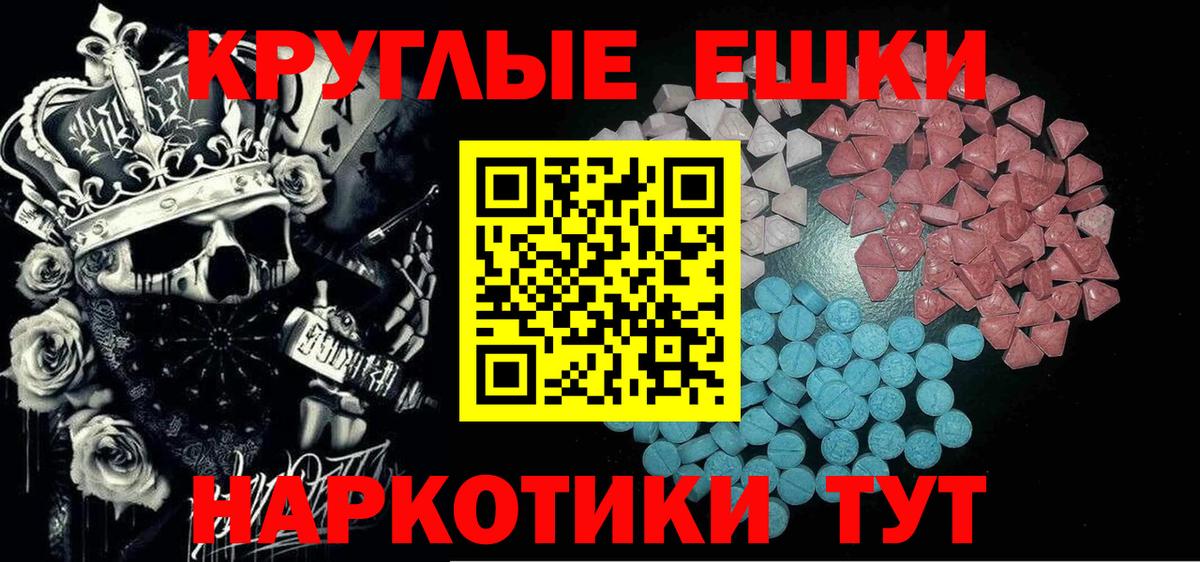 Ecstasy mix Конаково