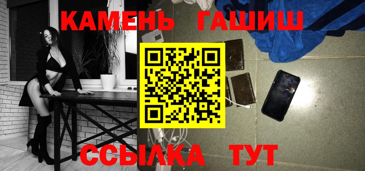 ГАШИШ индика сатива  Вход с VPN  Конаково  ГАШ ice o lator 