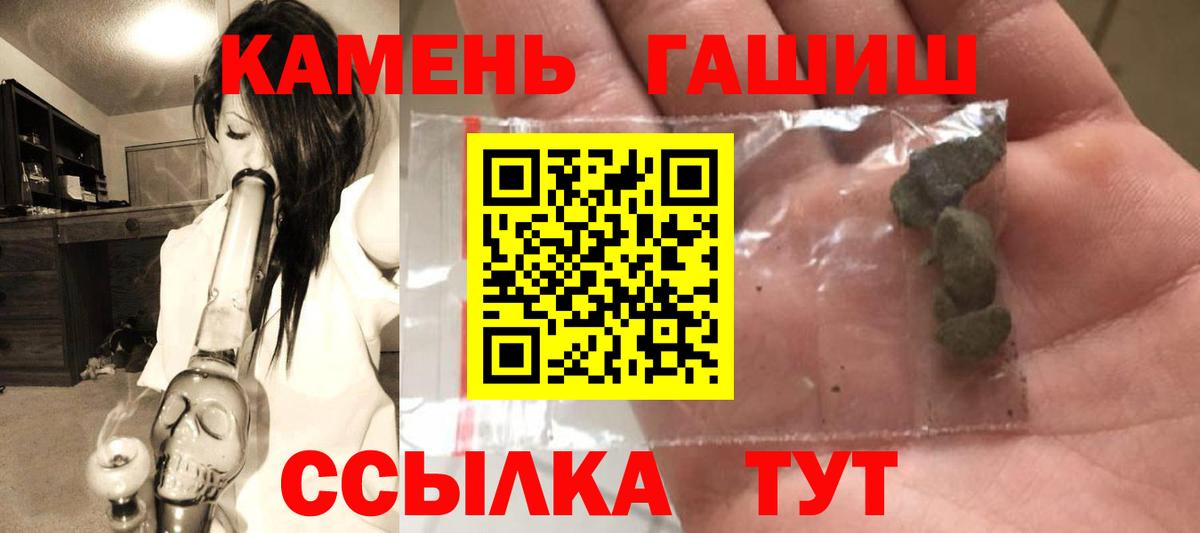 ГАШ ice o lator Конаково