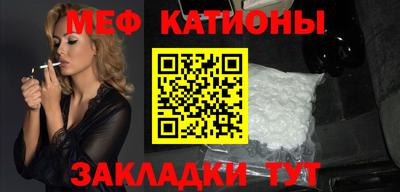 мяу мяу мука Коммунар