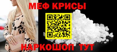 мяу мяу мука Коммунар