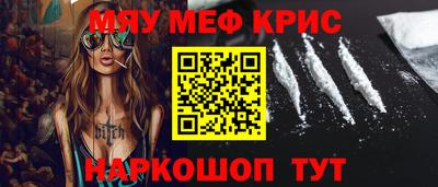 COCAINE Конаково