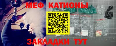 COCAINE Конаково