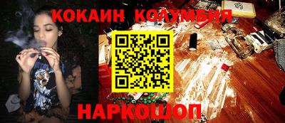 COCAINE Конаково