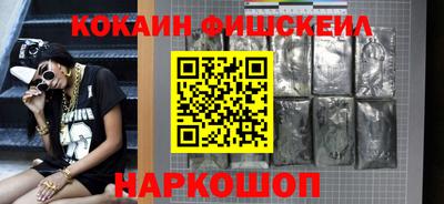 кокаин перу Комсомольск-на-Амуре