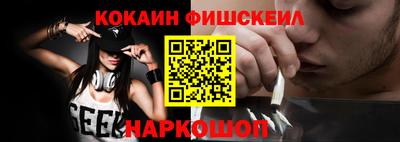 кокаин перу Комсомольск-на-Амуре