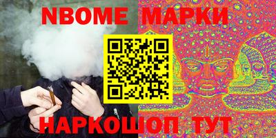 кокаин перу Комсомольск-на-Амуре