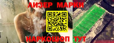кокаин перу Комсомольск-на-Амуре