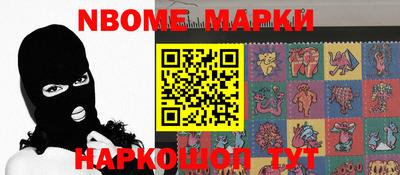 COCAINE Конаково