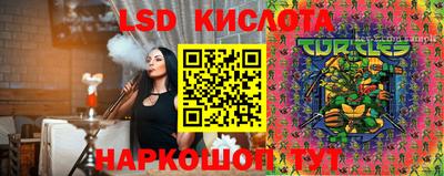 мяу мяу мука Коммунар