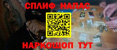кокаин перу Комсомольск-на-Амуре