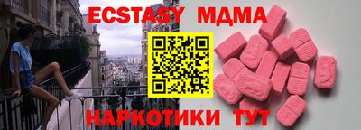 кокаин перу Комсомольск-на-Амуре