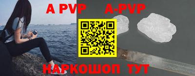 кокаин перу Комсомольск-на-Амуре