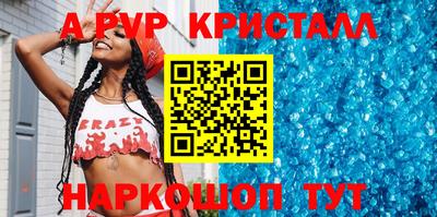 кокаин перу Комсомольск-на-Амуре