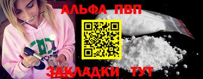 COCAINE Конаково