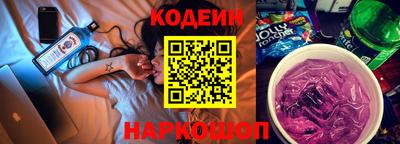кокаин перу Комсомольск-на-Амуре