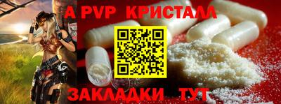 мяу мяу мука Коммунар