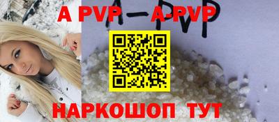 кокаин перу Комсомольск-на-Амуре