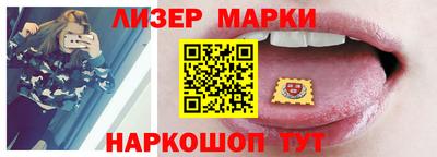 кокаин перу Комсомольск-на-Амуре