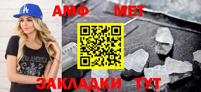 мяу мяу мука Коммунар