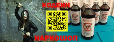 мяу мяу мука Коммунар