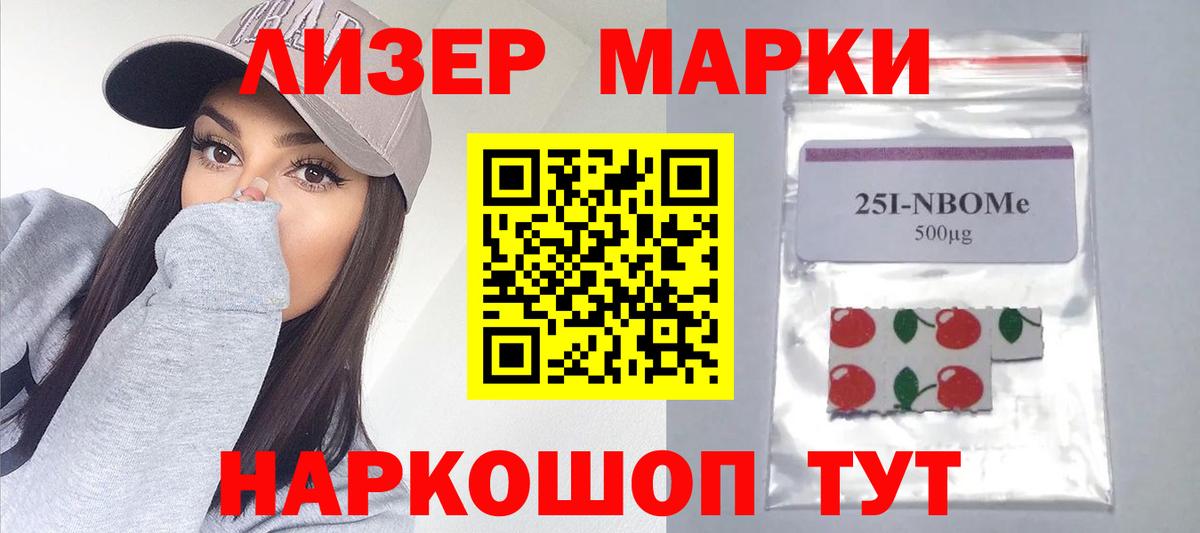 ЛСД экстази кислота Конаково