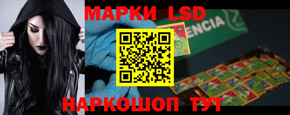hydra зеркало  ЛСД экстази ecstasy  Вход с VPN  Конаково  ЛСД экстази ecstasy 