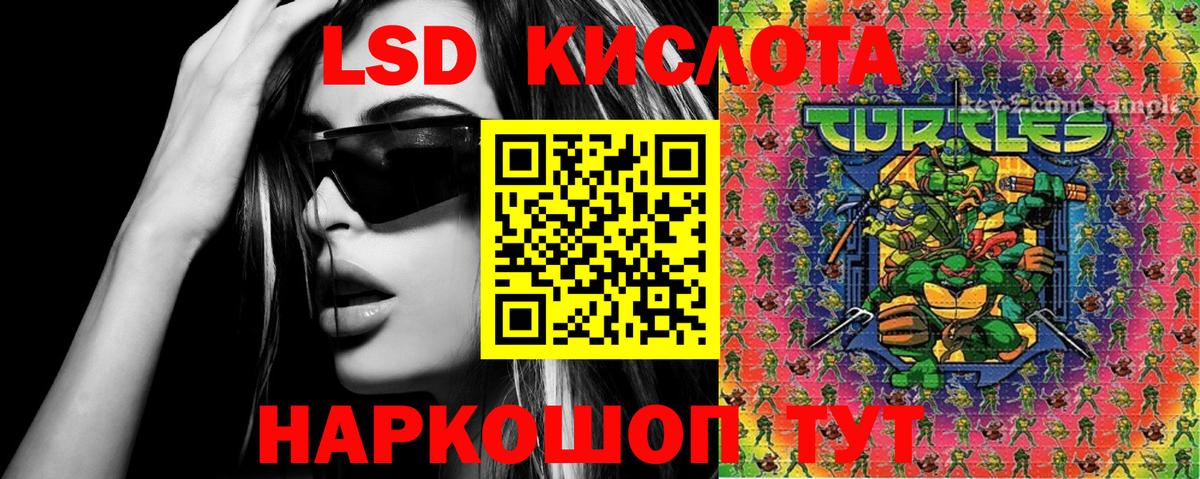 Конаково  Марки NBOMe 1500мкг  наркотики  Вход с VPN  Марки NBOMe 1500мкг  Марки NBOMe 